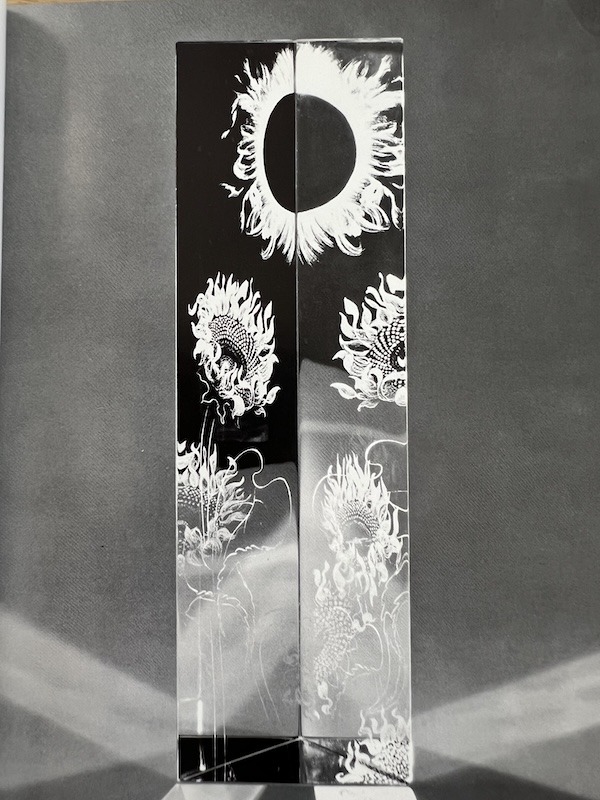 Sun Worship Steuben Glass Vase